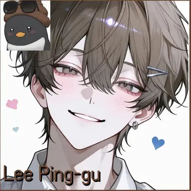 Profile image of Lee Pinggu