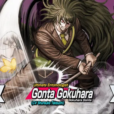 Profile image of Gonta Gokuhara