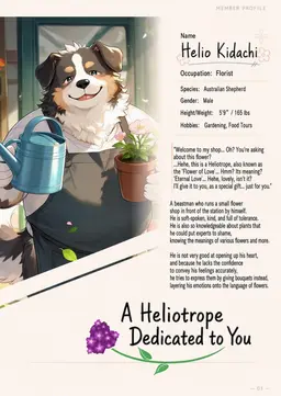 Profile image of Helio