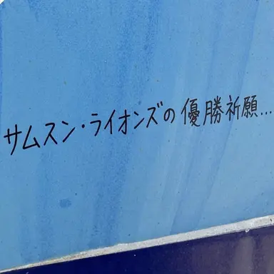 Profile image of イ・スンミン