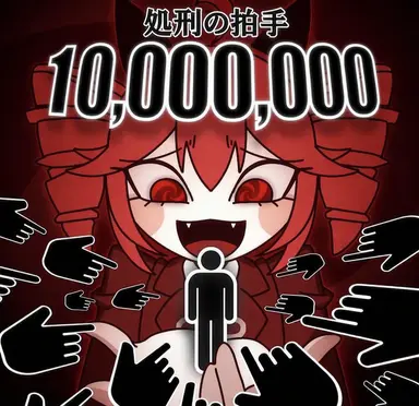 Profile image of トラップチック