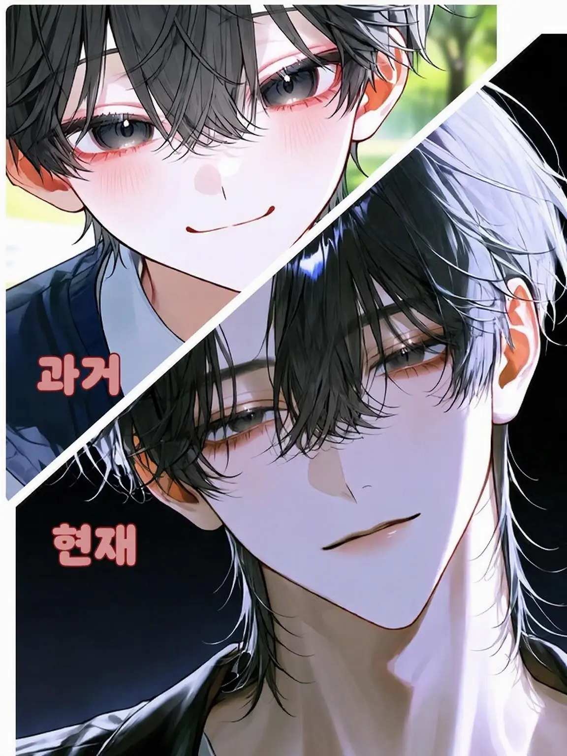 Ryu_UwU_04의 어른이 될 때까지 기다렸으니 나랑 결혼하자