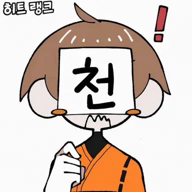 Profile image of 로보로
