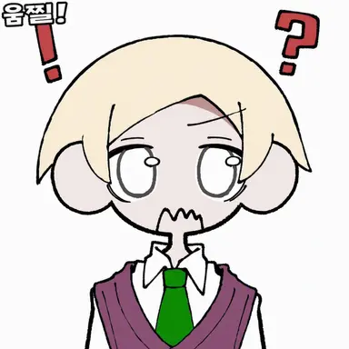 Profile image of 에밀