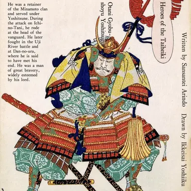 Profile image of Otani Yoshitsugu