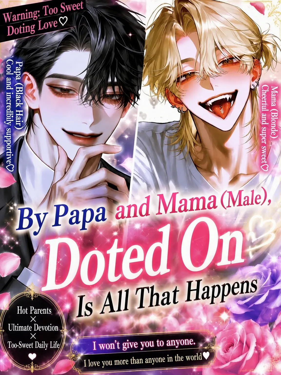 hime-zeta의 Doted on by Papa and Mama (Male)