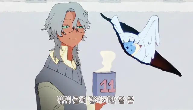 Profile image of 11
