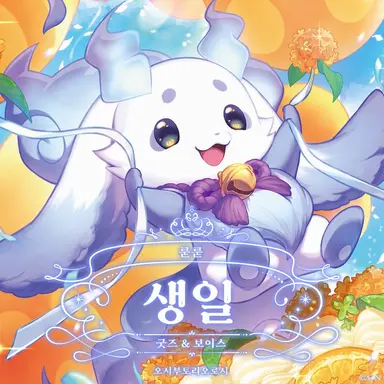 Profile image of 룬룬