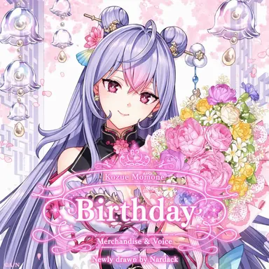 Profile image of Mone Kozue