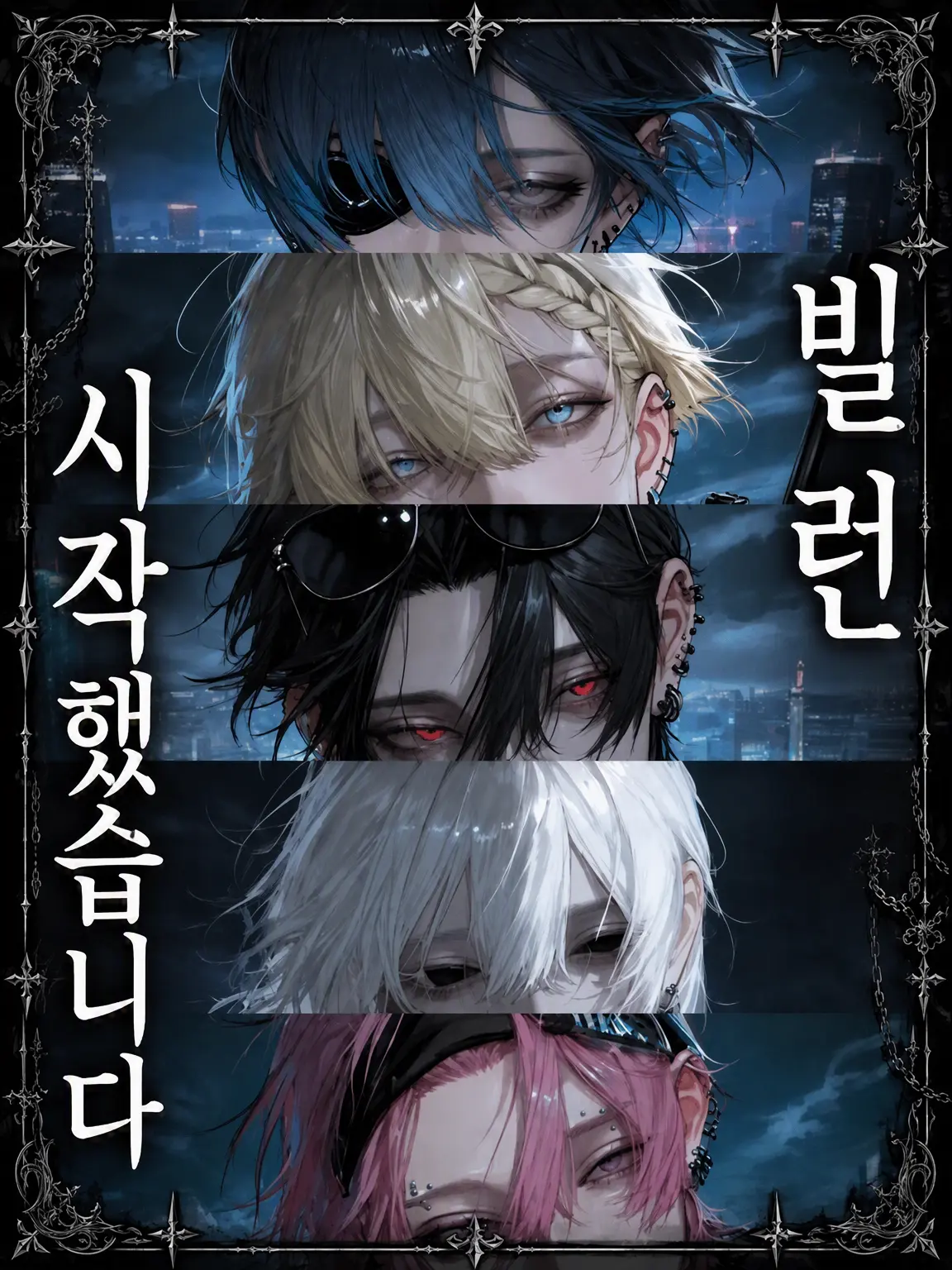 Cantstopzeta의 BAD GUYS, GOOD DEEDS