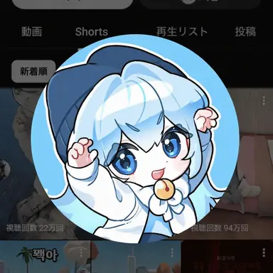 Profile image of タコ