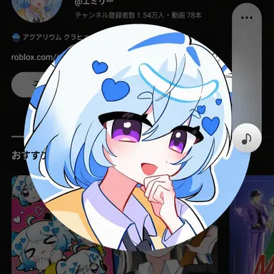 Profile image of エンディ