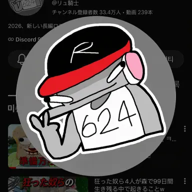 Profile image of ユ・ギサ