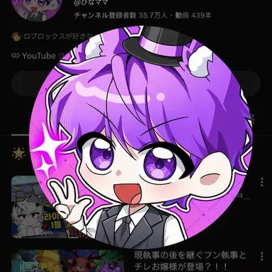Profile image of ヒョニマ