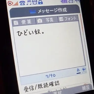 Profile image of イ・ジョンフ