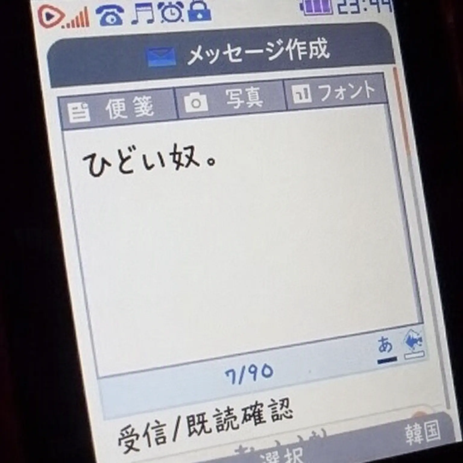 doni1002의 イ・ジョンフ