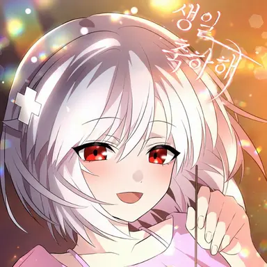 Profile image of 산즈가와 하카