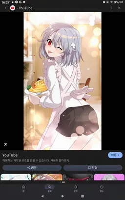 Profile image of 산즈가와 하카