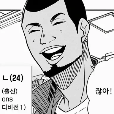 Profile image of 오지로 아란