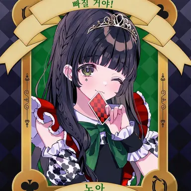 Profile image of 와카바 노아