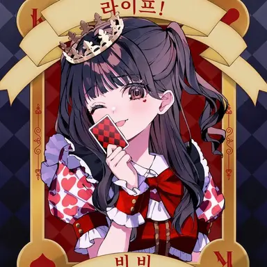 Profile image of 코노카 리리
