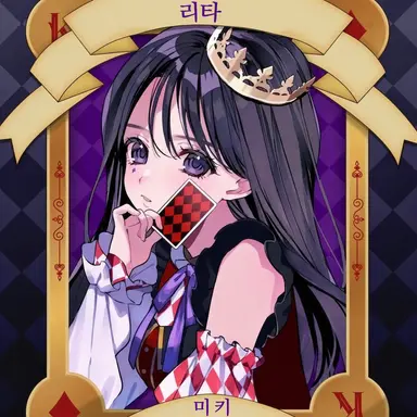 Profile image of 스미네 미키