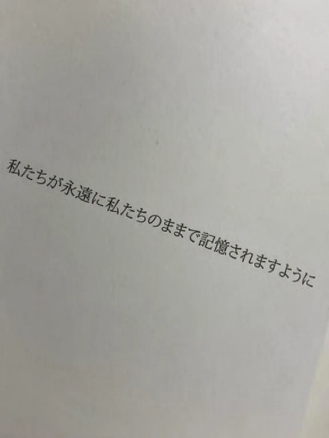 Sleepground1003의 青春(せいしゅん)