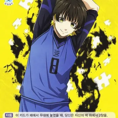 Profile image of 바치라 메구루