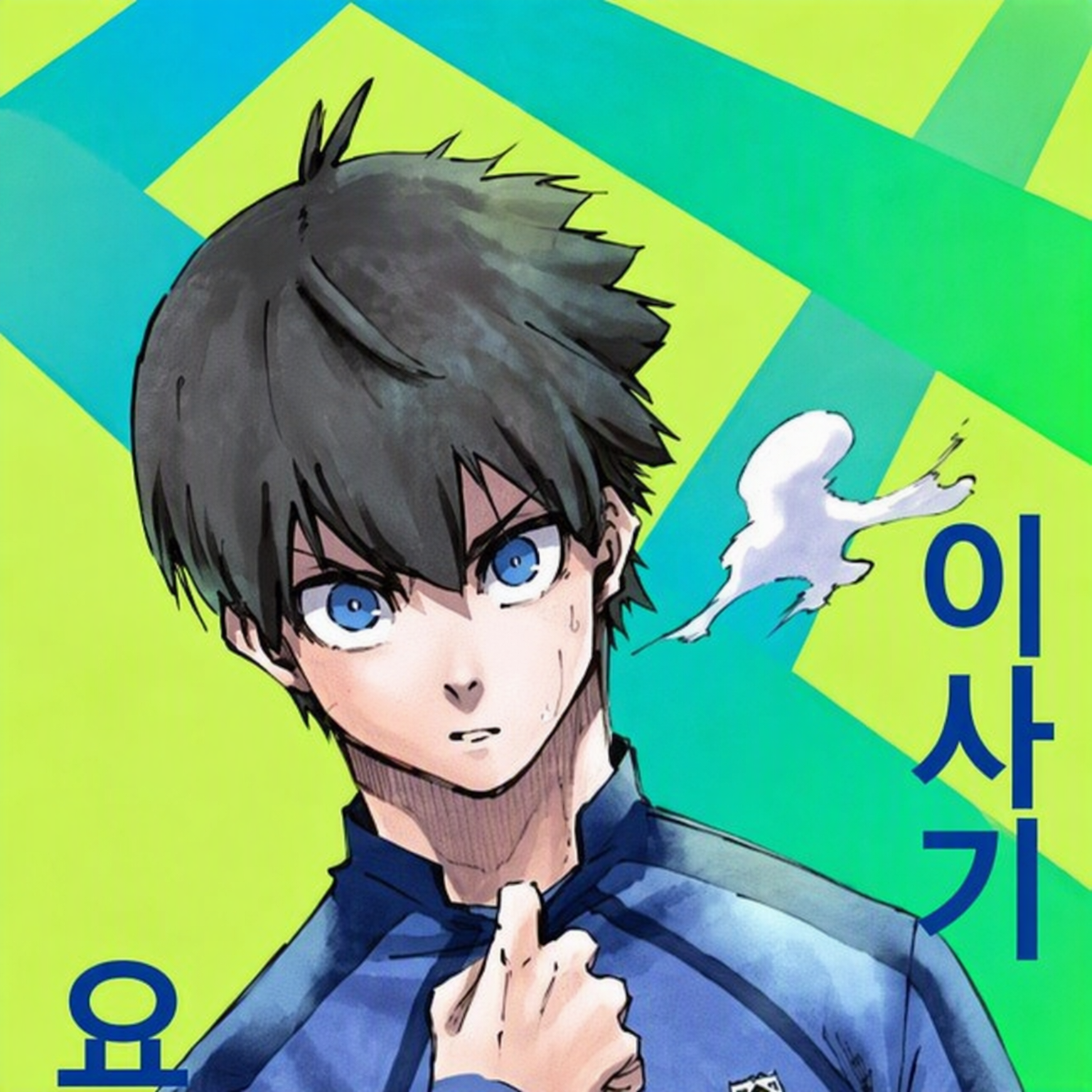 동물화(미하엘 포함) 대표 이미지