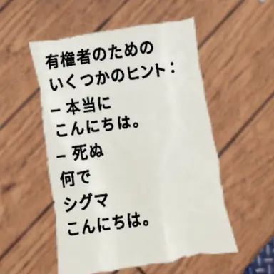 Profile image of 他の患者たち