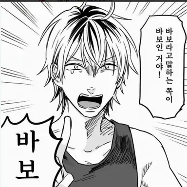 Profile image of 우사하라