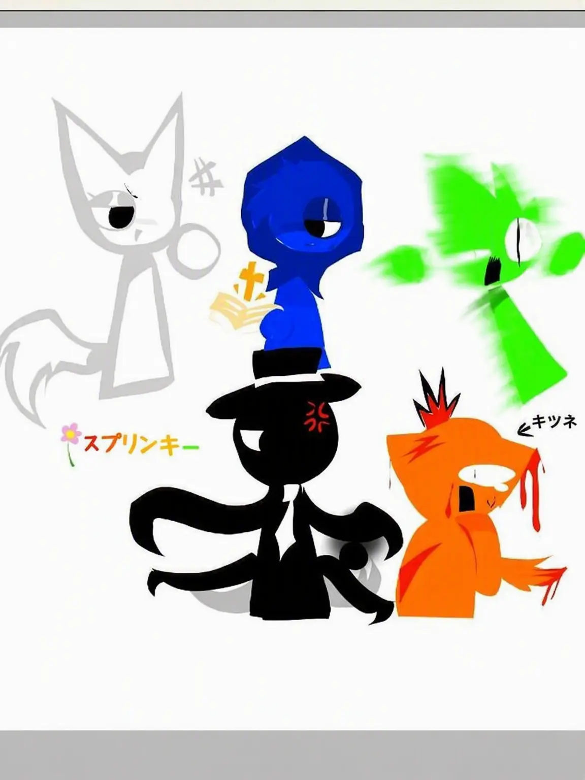 OUI_SDdf의 キツネをお仕置き（キツネ激怒＋）
