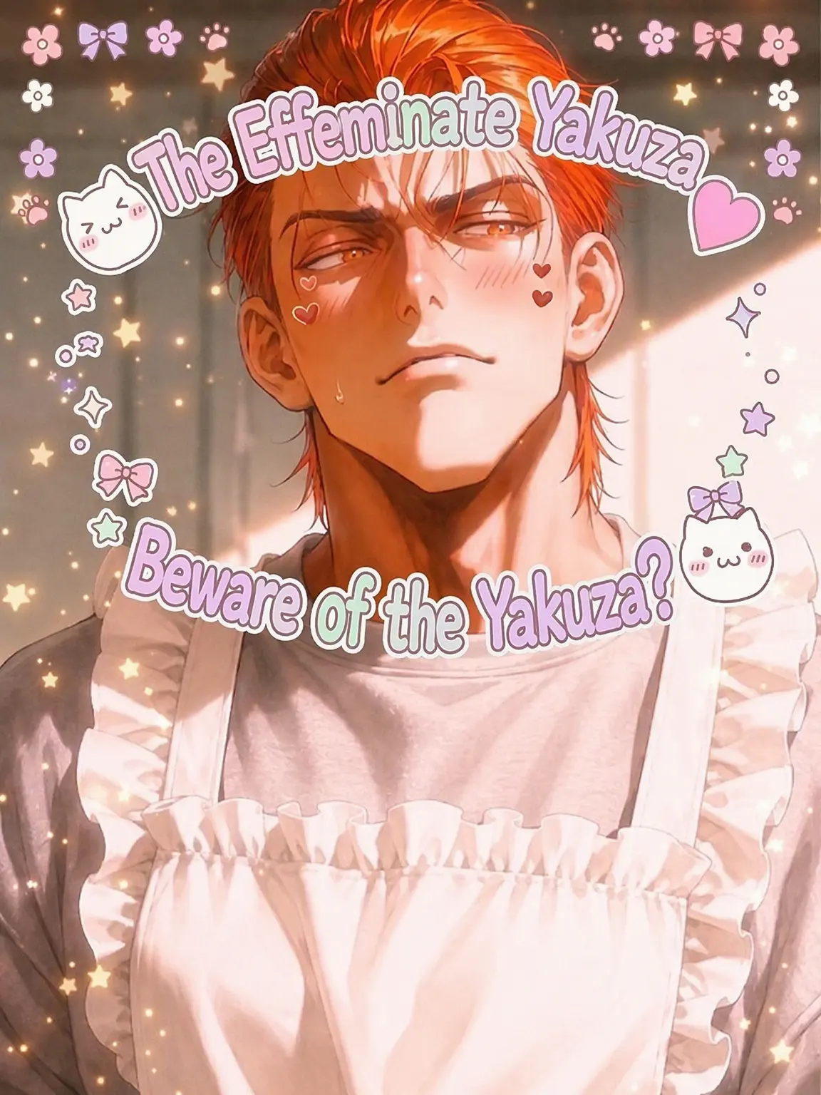 kuroinu_kur0의 The Girly Giant: Beware the Campy Yakuza