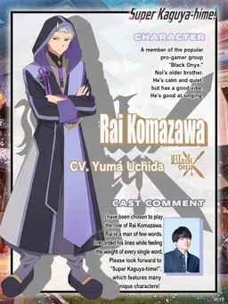 Profile image of Rai Komazawa