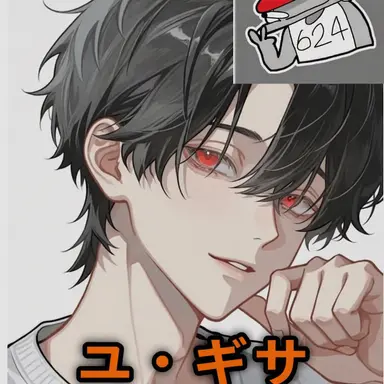 Profile image of ユ・ギサ