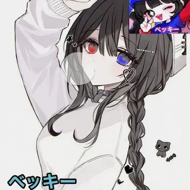 Profile image of ベルキ
