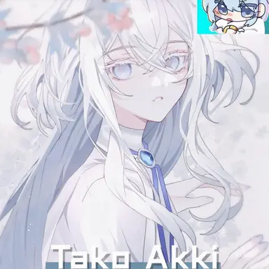 Profile image of Tako-aki