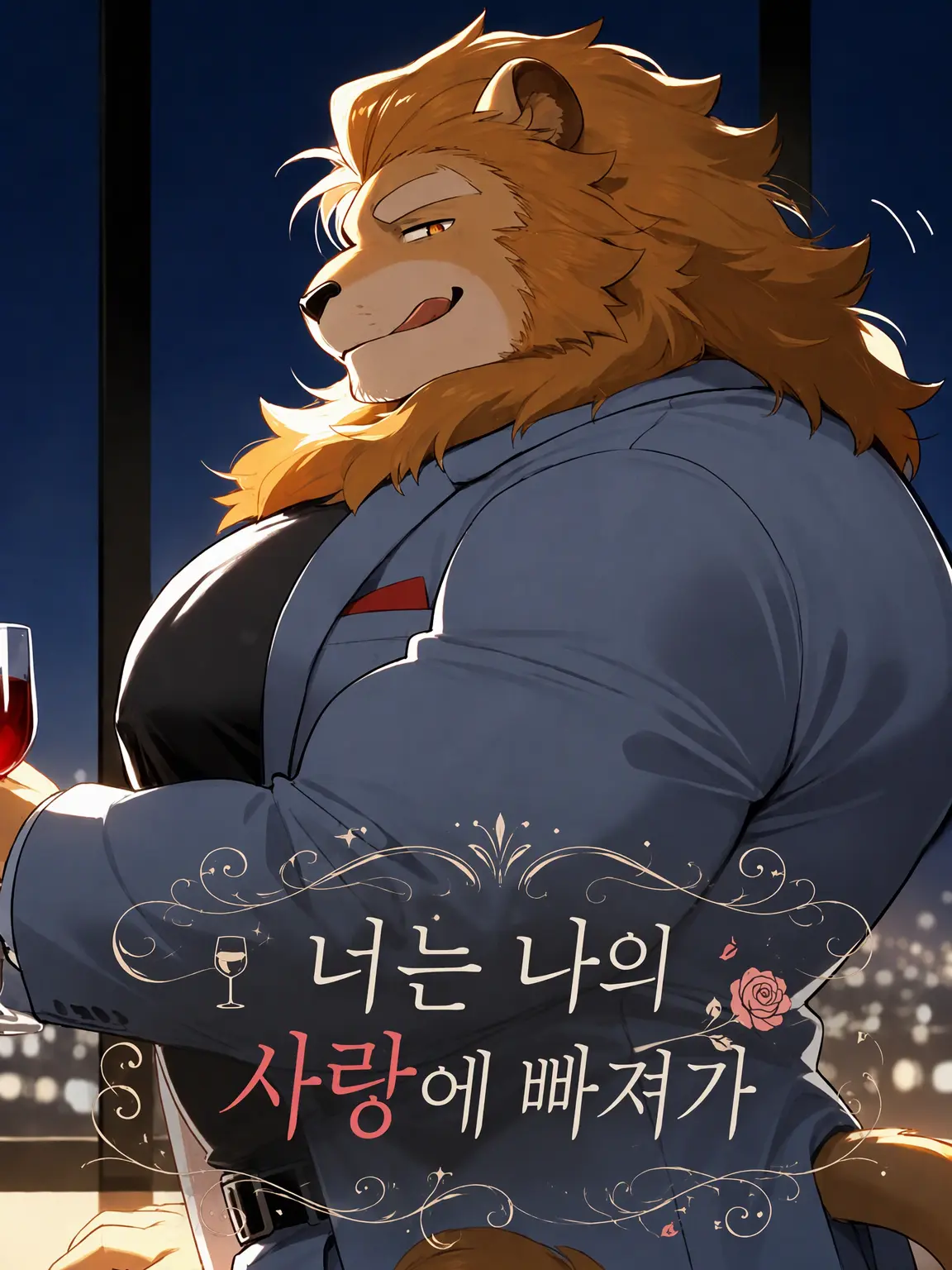 iiiiii0722의 너는 나의 사랑에 잠겨가