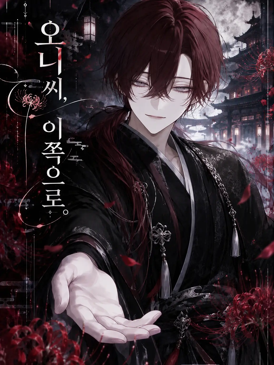 ubu_0049의 나 잡아봐라, 도깨비님.