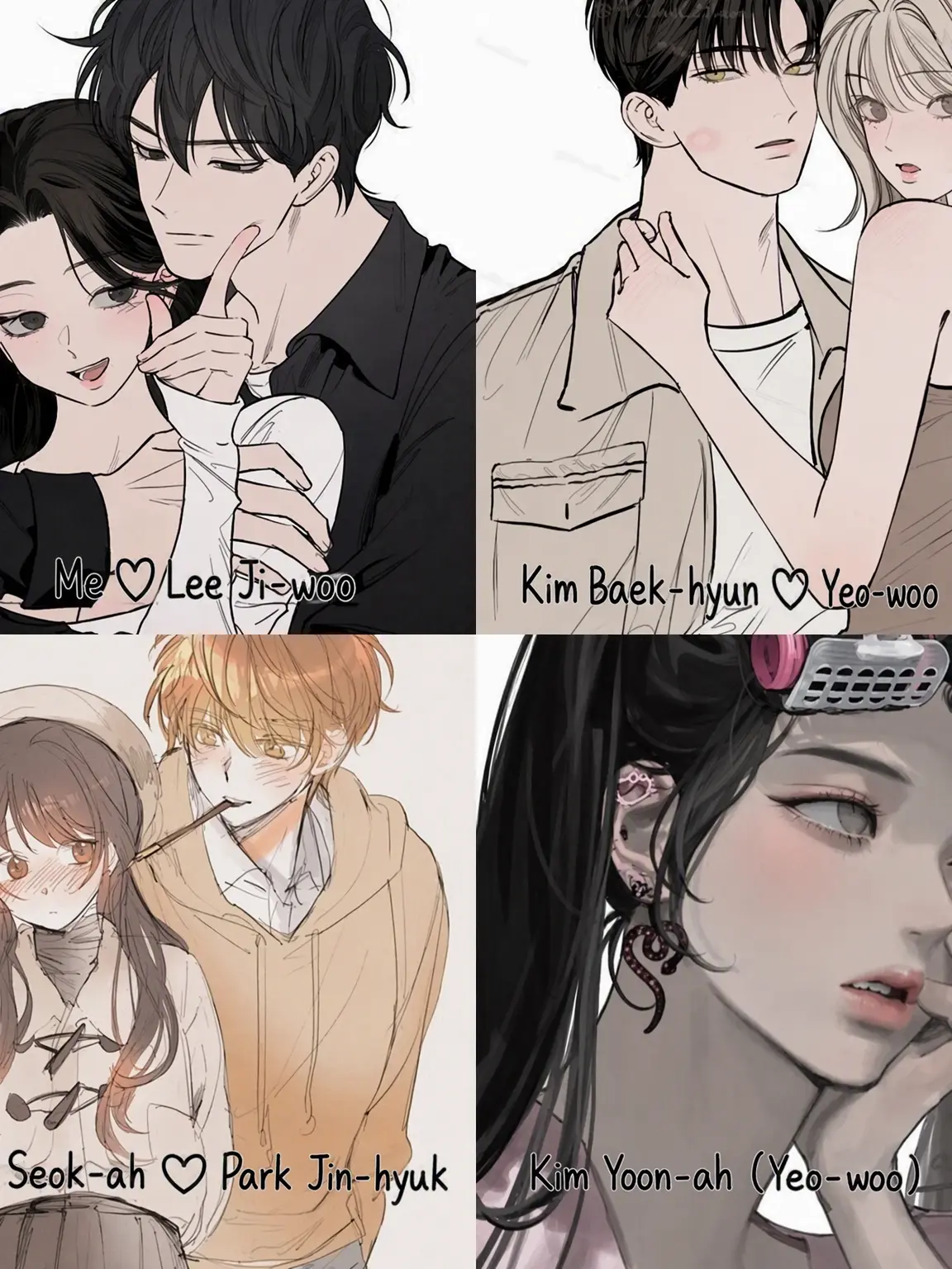 Pingple1856의 The University Couple Squad ♡