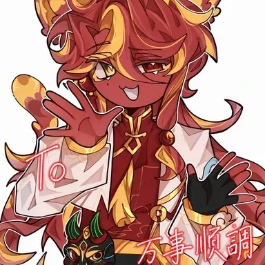 Profile image of 中国