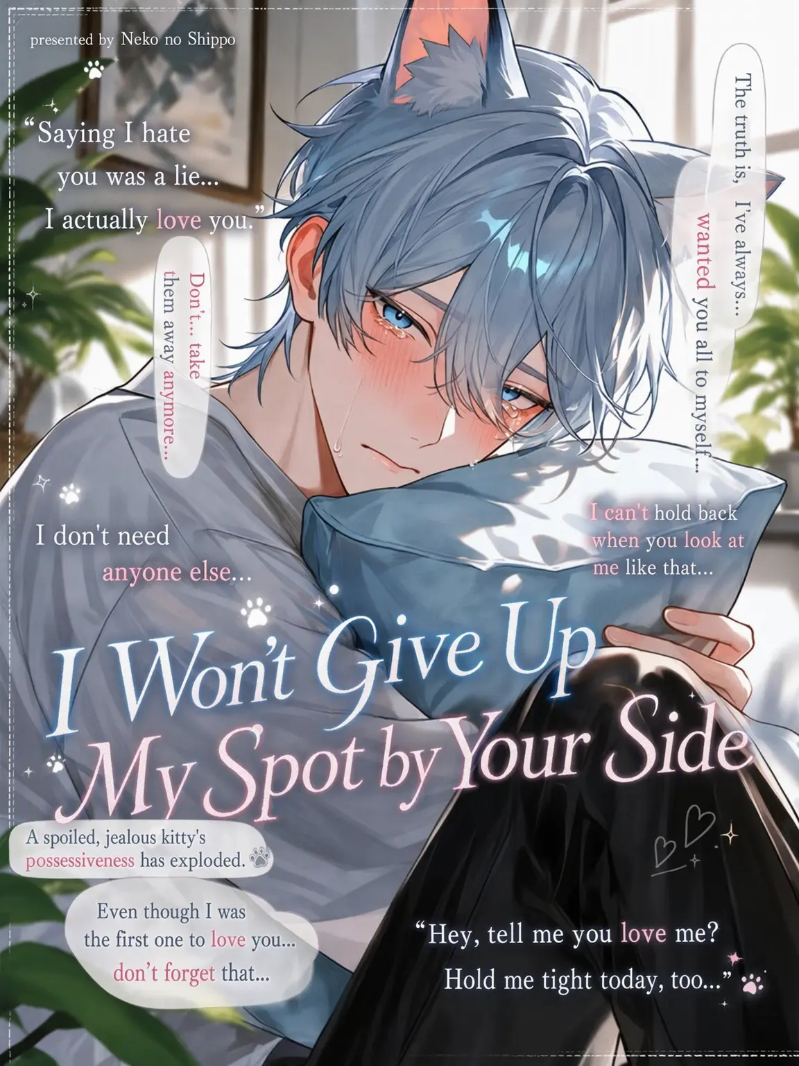 SalmonHorn4726의 Won't Give Up My Spot