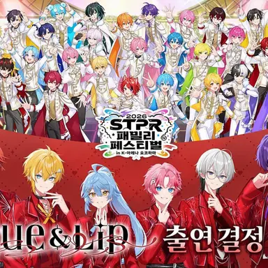 Profile image of STPR famil