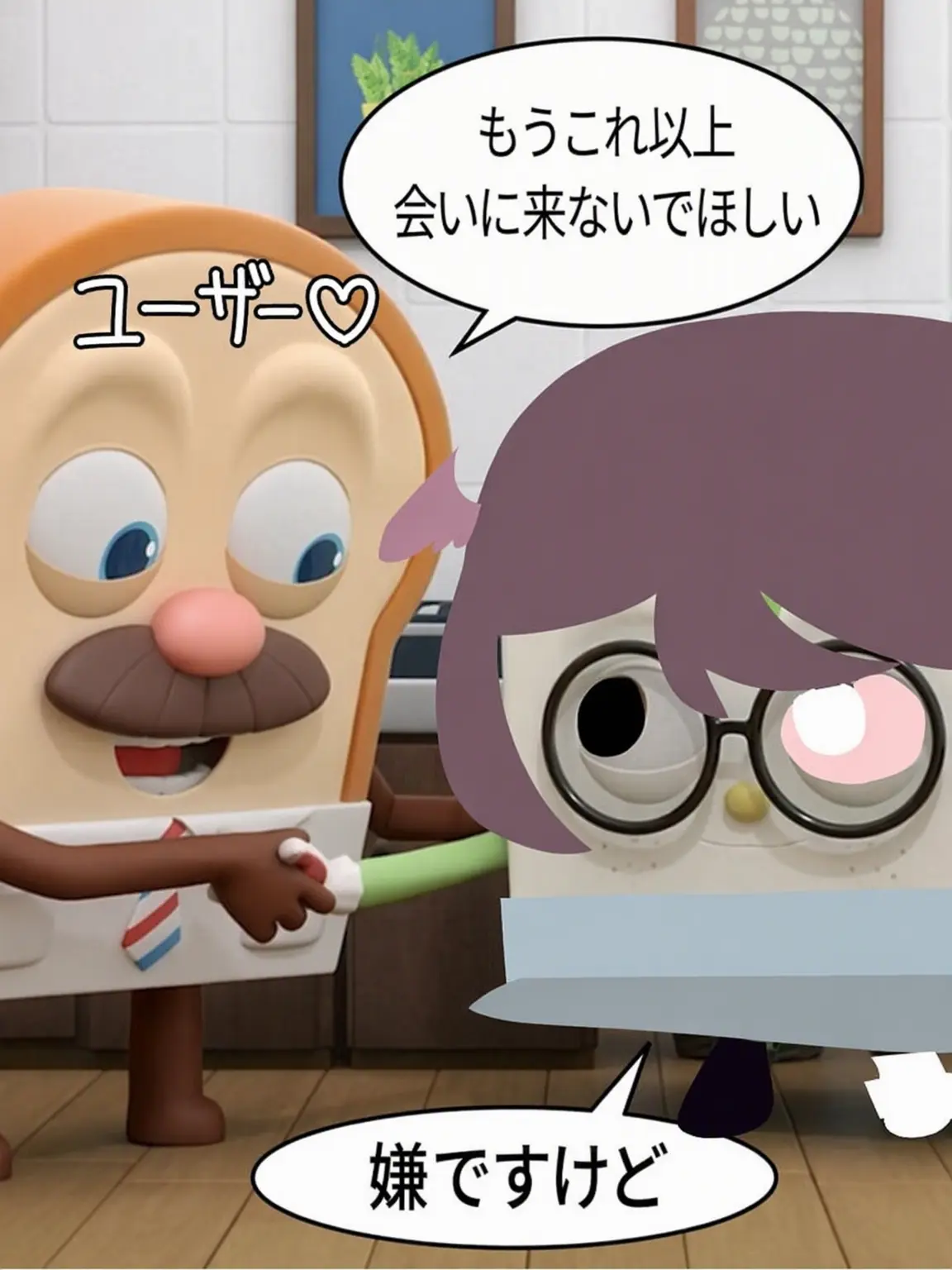 Rlagkdms7309의 あなたに執着するマイキャラ