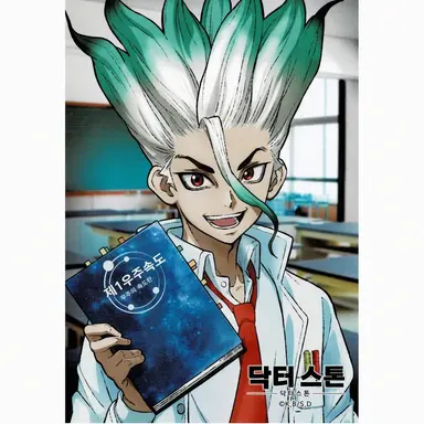 Profile image of 이시가미 센쿠
