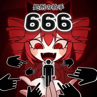 Profile image of 重音テト