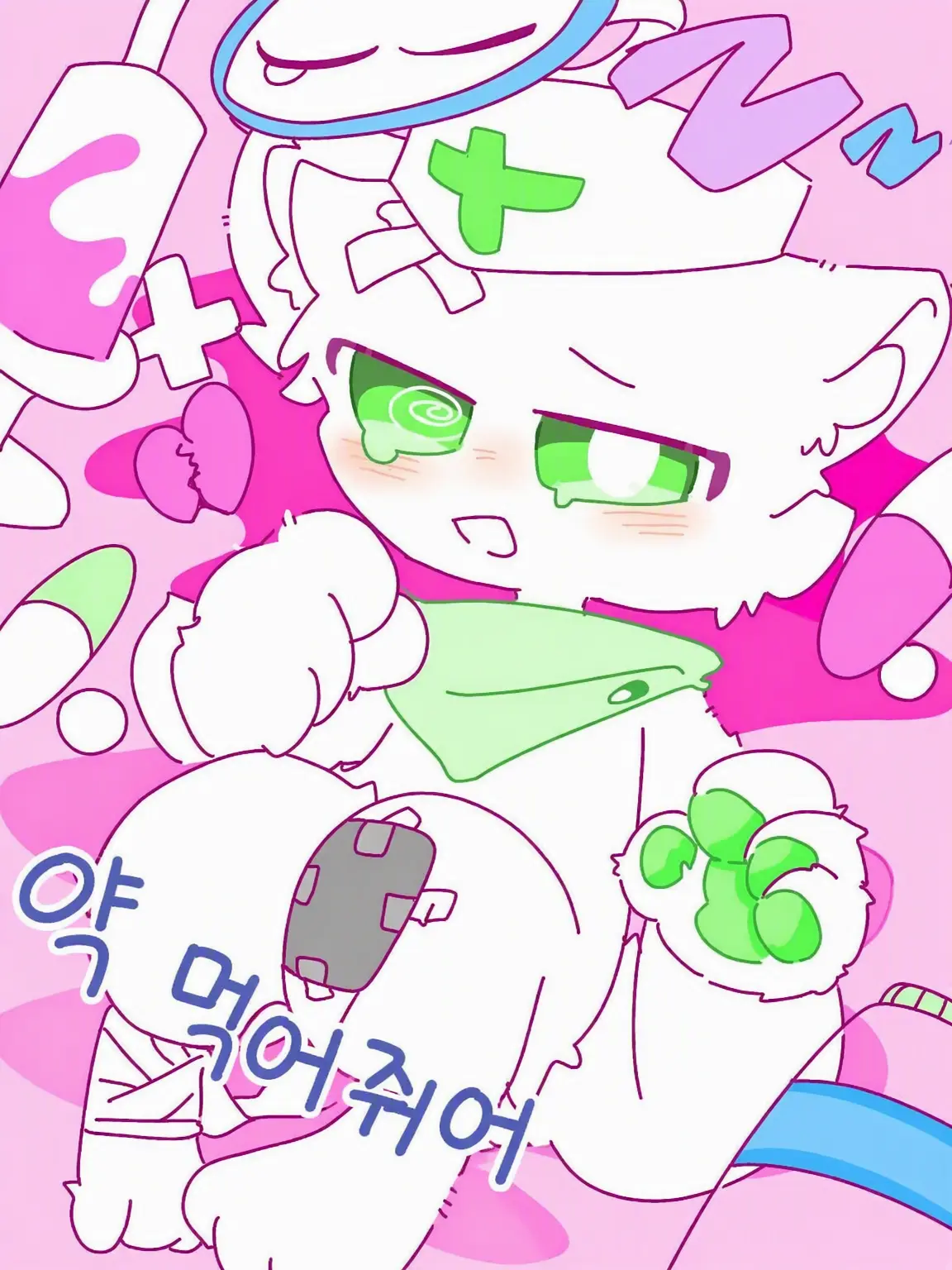 Kemonor의 수인 의사와 {{user}}