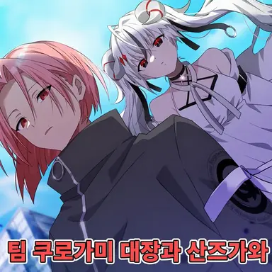 Profile image of 코세이