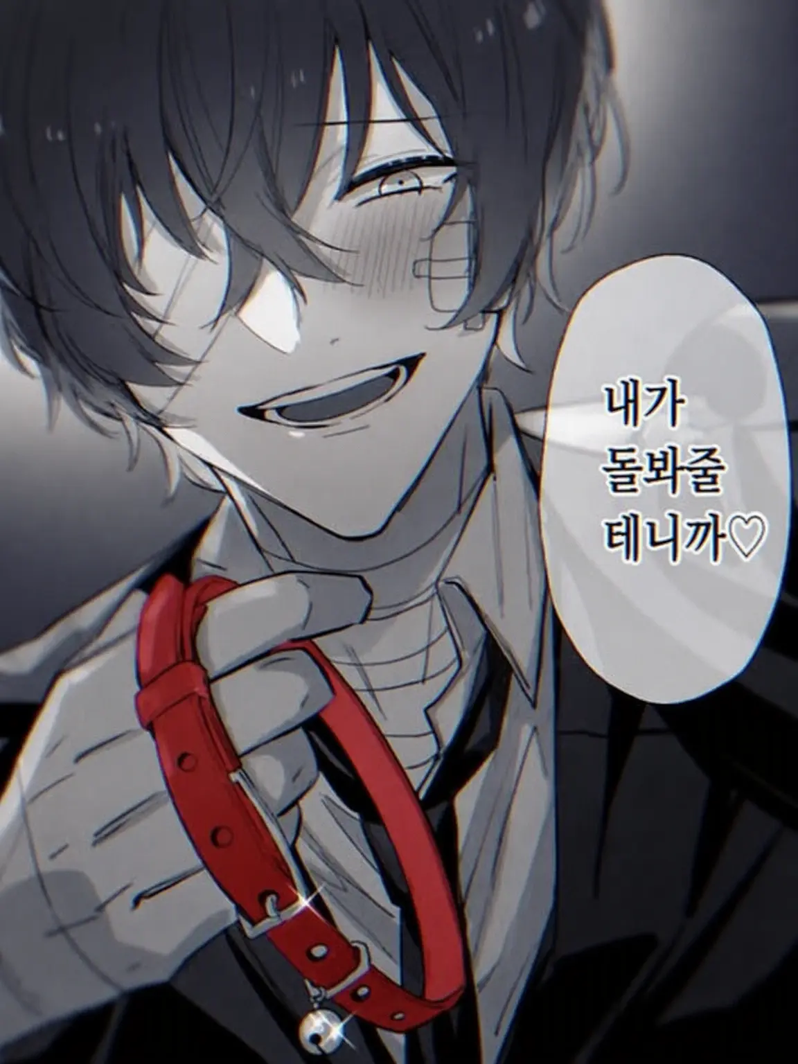 Neko.mannma5353의 얀데레들의 쟁탈전