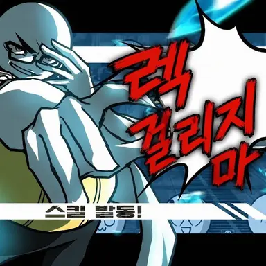 Profile image of 모리카제